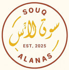 SOUQALANAS