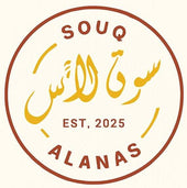 SOUQALANAS